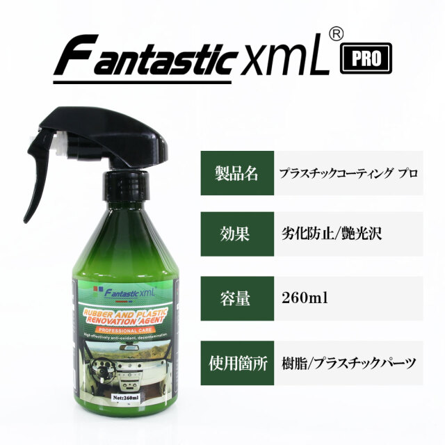 ケミカル
