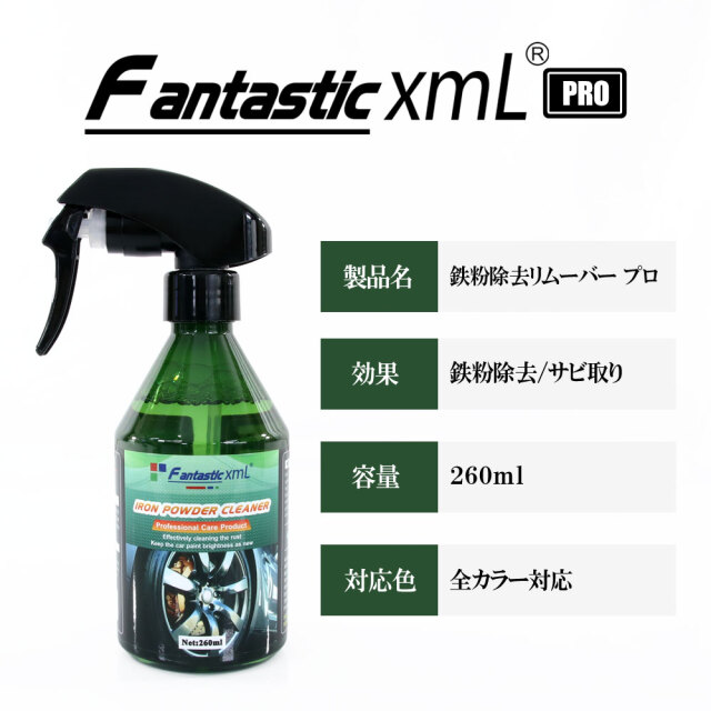 ケミカル