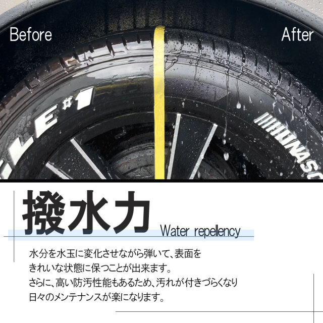 ケミカル