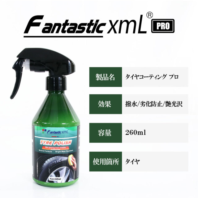ケミカル
