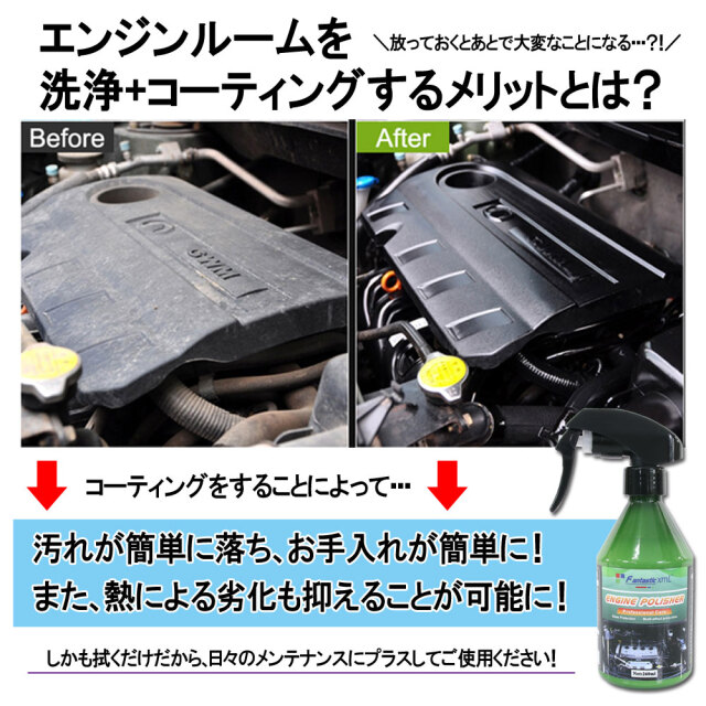 ケミカル