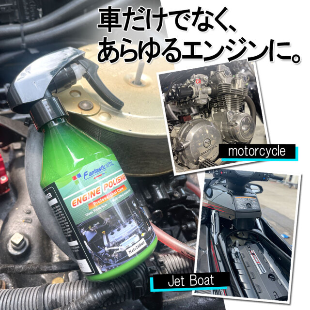 ケミカル