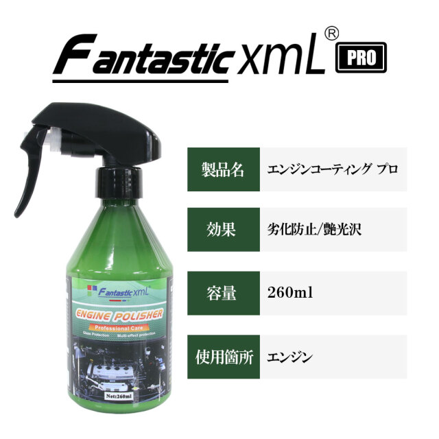 ケミカル