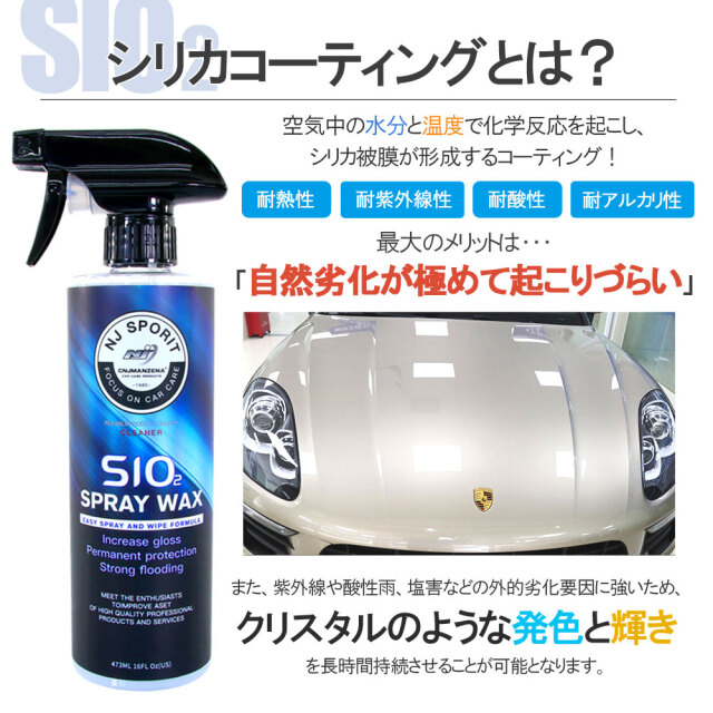 ケミカル
