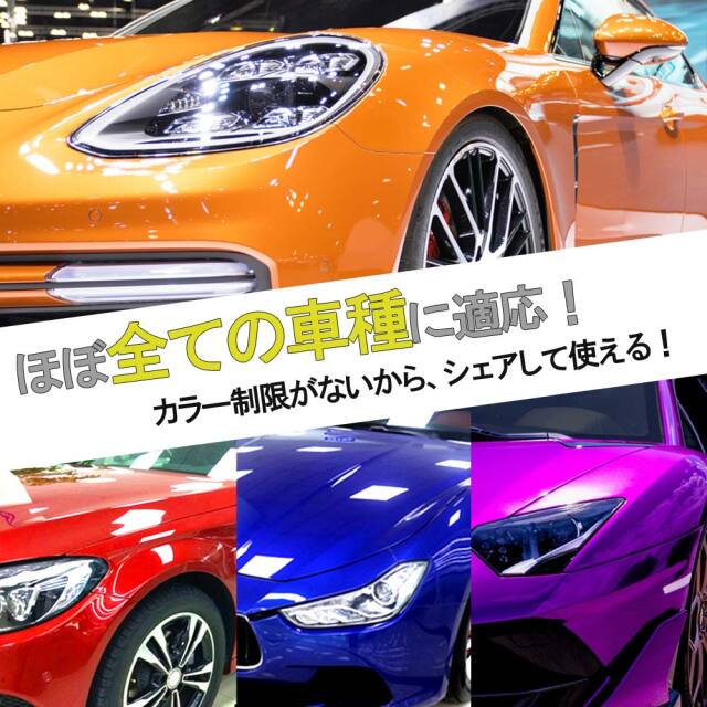 プロ仕様 シリカコーティング スプレー ガラス セラミック