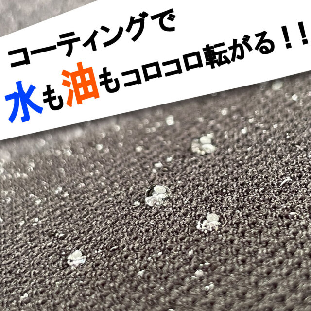 ケミカル