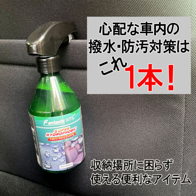 ケミカル
