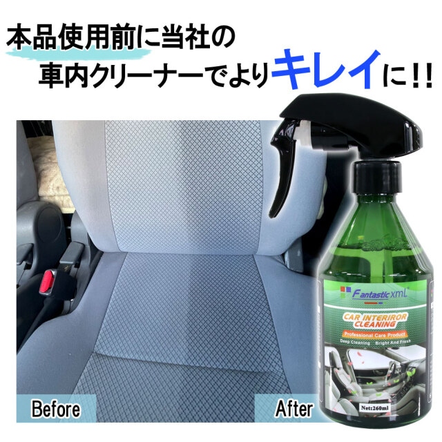 ケミカル
