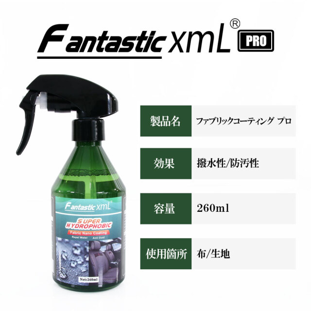 ケミカル