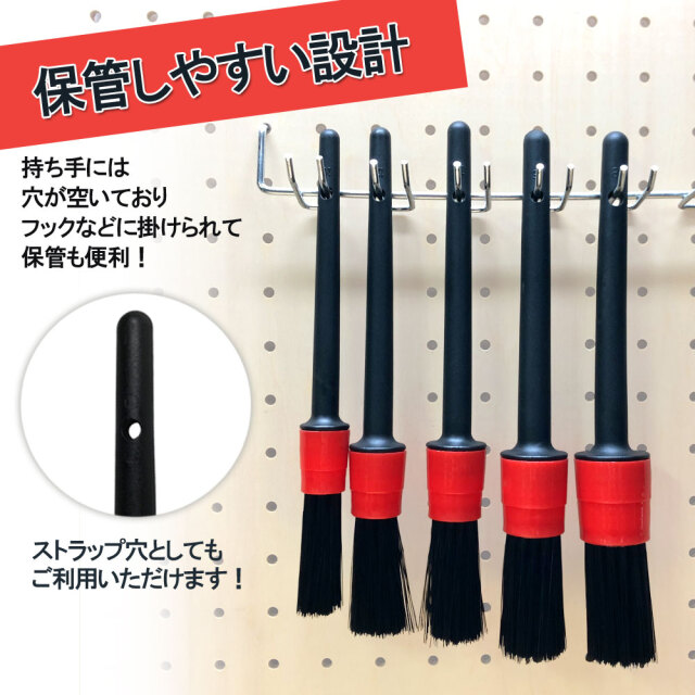 洗車ブラシ ディテールブラシ 5本 セット 筆 掃除 洗車用品 カー用品