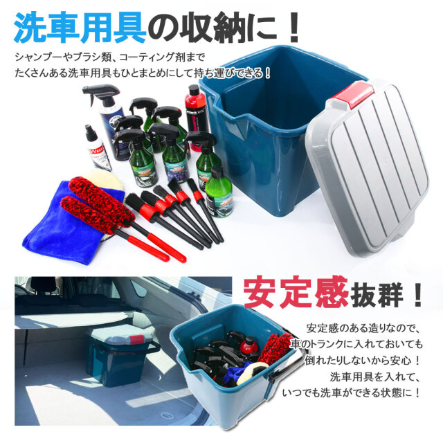 洗車バケツ 18L 踏み台 洗車用品 釣り 掃除 アウトドア 収納グッズ