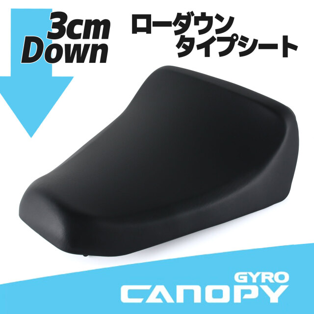 シート