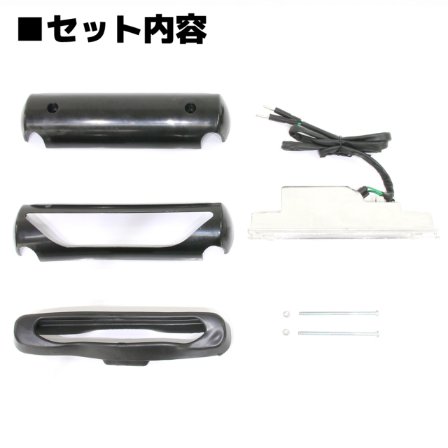 クリアハイマウント