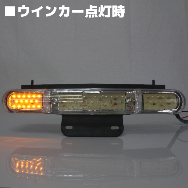 ホンダ ジャイロキャノピー TA02 LED クリア テールライト テールランプ ウインカー付き HONDA GYRO CANOPY