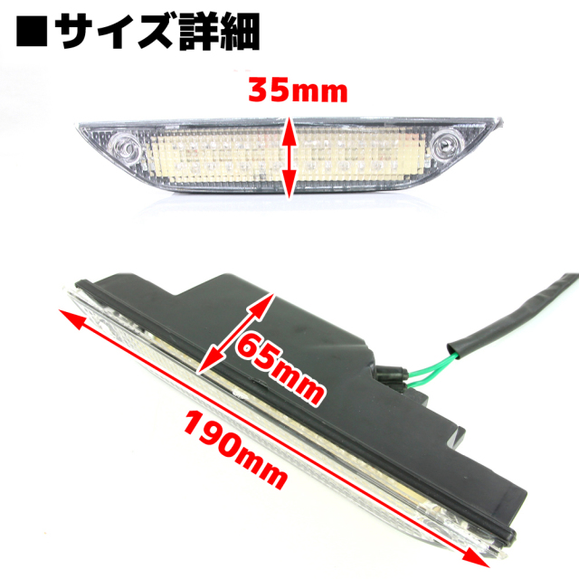 LEDハイマウント