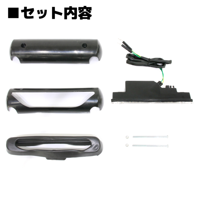 クリアハイマウント