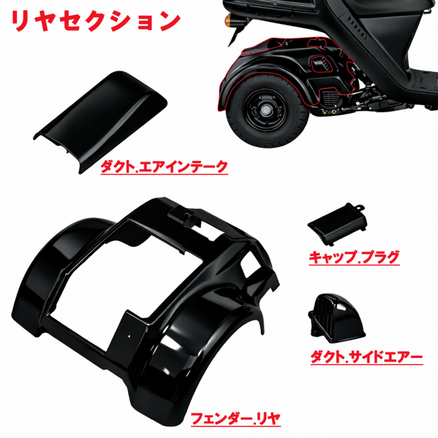 ジャイロキャノピー TA02 外装カウル 13点セット 塗装済み 艶あり