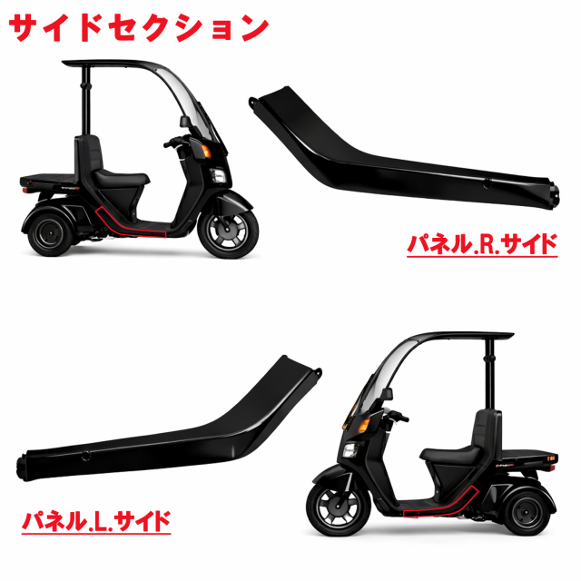 ジャイロキャノピーTA03　交換可 ジャイロキャノピー TA03 外装カウル 11点セット 塗装済み 艶あり