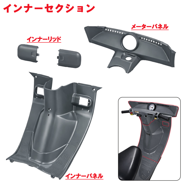 ジャイロキャノピー インナーカウル 9点セット TA02 TA03 ABS未塗装