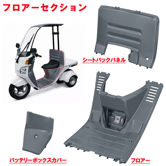 ジャイロキャノピー インナーカウル 9点セット TA02 TA03 ABS未塗装
