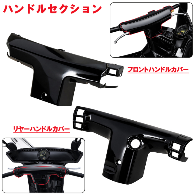 ジャイロキャノピー インナーカウル 9点セット TA02 TA03 ブラック ジャイロキャノピー インナーカウル 9点セット TA02 TA03 ブラック