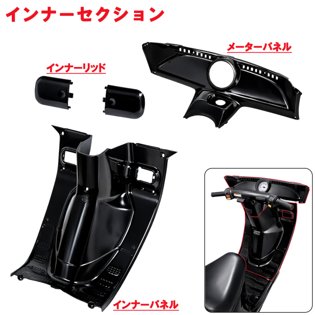 ジャイロキャノピー インナーカウル 9点セット TA02 TA03 ブラック ジャイロキャノピー インナーカウル 9点セット TA02 TA03 ブラック