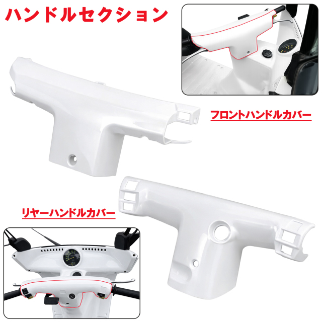 ジャイロキャノピー インナーカウル 9点セット TA02 TA03 ホワイト