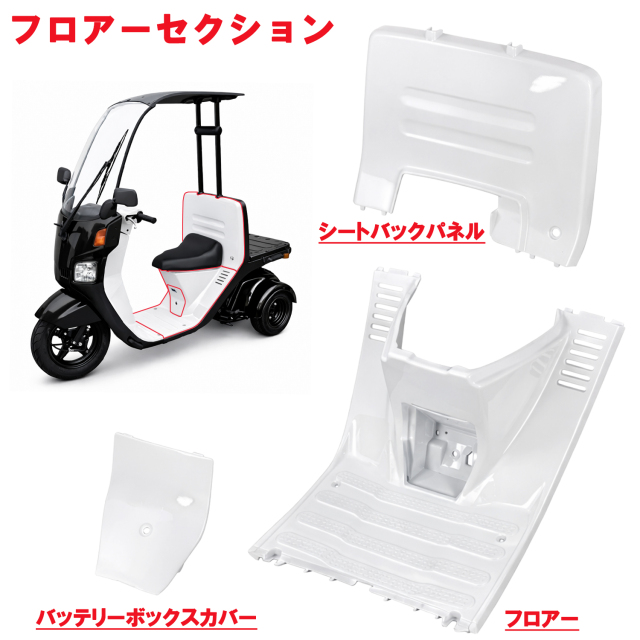 ジャイロキャノピー インナーカウル 9点セット TA02 TA03 ホワイト