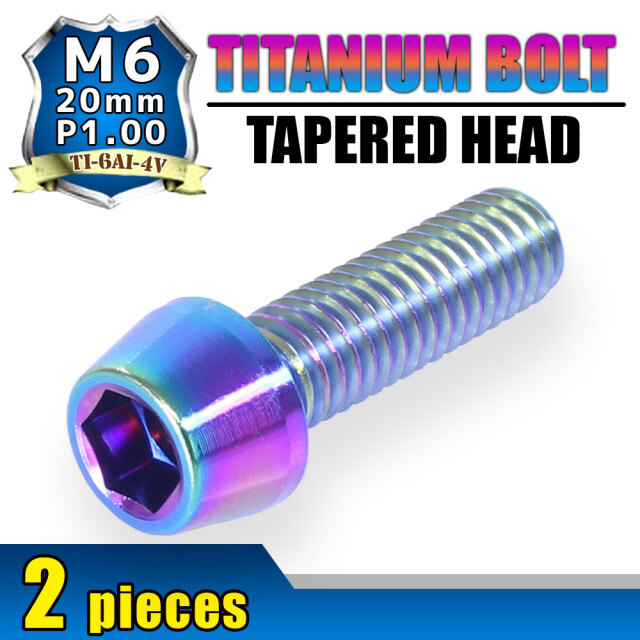 チタン 一輪車 20インチ カバーセット 楽天市場】【こちらのお品は