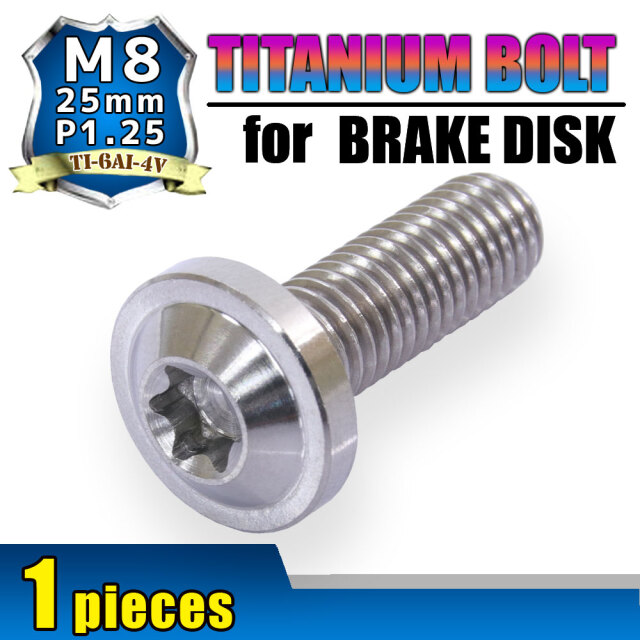 チタンボルトM8×25