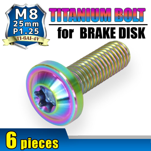 M8×25 P1.25 チタンボルト ブレーキディスクボルト 6本セット 8mm 25mm