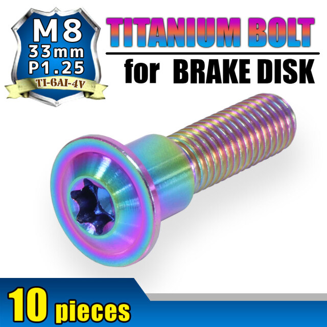 M8×33 P1.25 チタンボルト ブレーキディスクボルト 10本セット