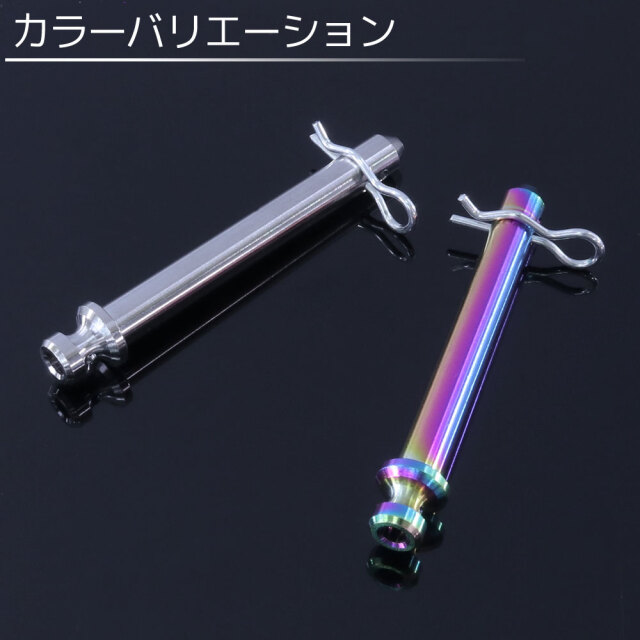 チタンボルト