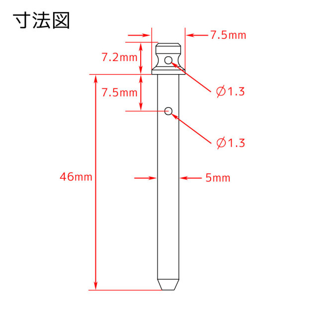 チタンボルト