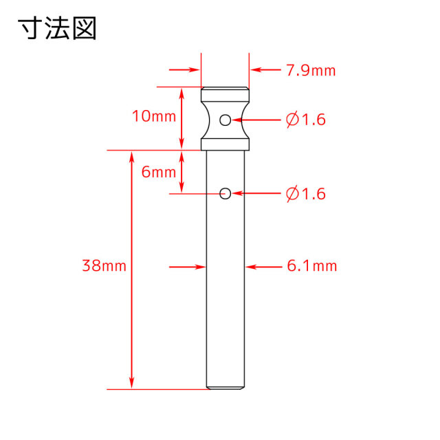 チタンボルト