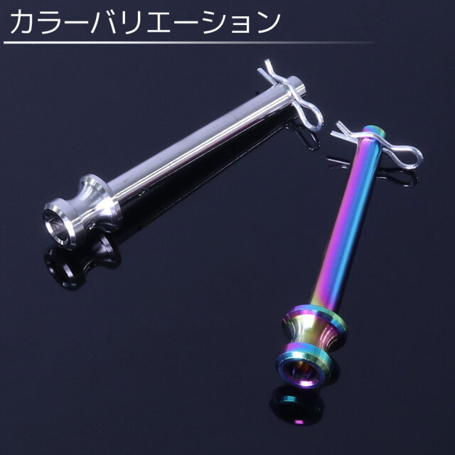チタンボルト