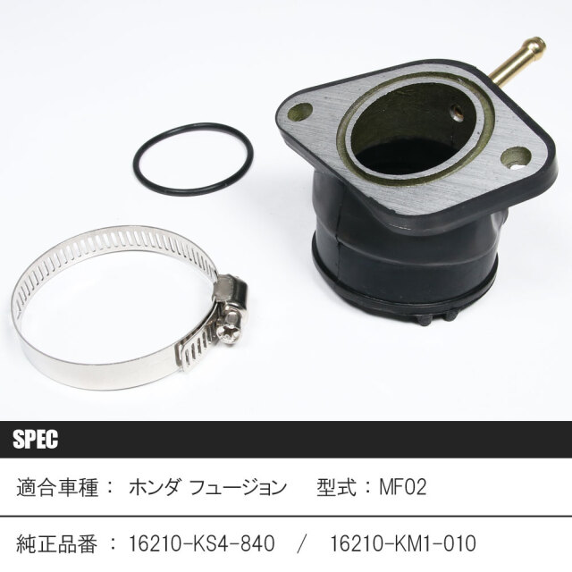 MqTmSlr様専用【HONDA純正】 タクト用 インシュレーター 心許なく 