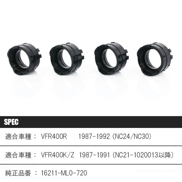 インテークマニホールド ホンダ VFR400R NC24 NC30 1987-1992