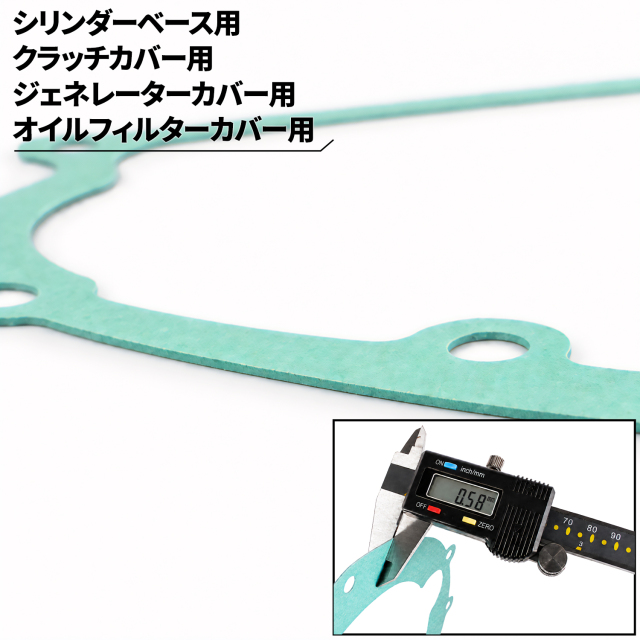 グロム