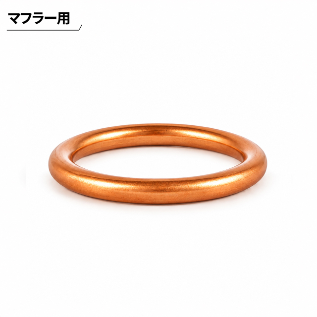 グロム