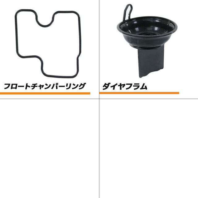 キャブレターノート　1と2セット Amazon.co.jp: キャブレターセット ディオ用 50 18 27 28 SA50用