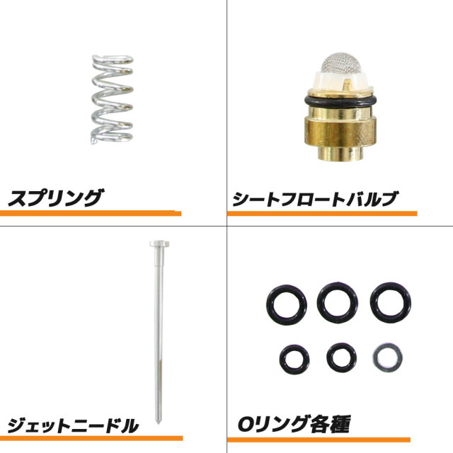 ZZR1100 ZX1100 C1～C4 D1～D9 90～01 キャブレター リペアキット 燃調