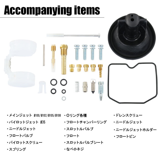 ゼファー400(ZR400C)　C1〜C4　リヤマスターインナーキット＆リヤキャリパーピストンシール　1台分　1枚目図中(43020番)　2枚目図中(43049＆43049A番) ZEPHYR(400) - Kawasaki純正部品 パーツカタログから注文