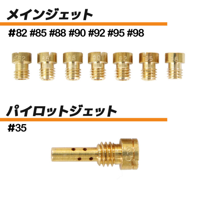 ゼファー750 ZR750 キャブレター リペアキット C1～C11 91～05 純正 