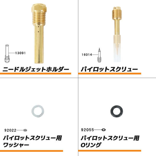 ゼファー1100RS ZR1100 ZRT10A キャブレター リペアキット B1 B2 B3 B5