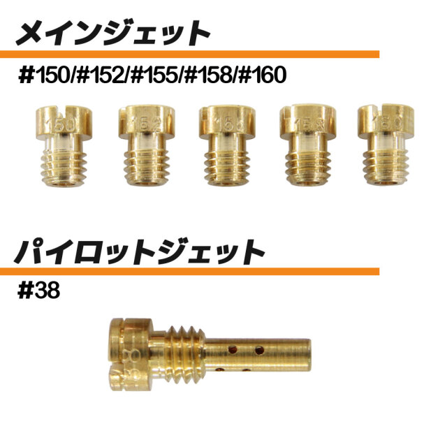 キャブレターリペアキット