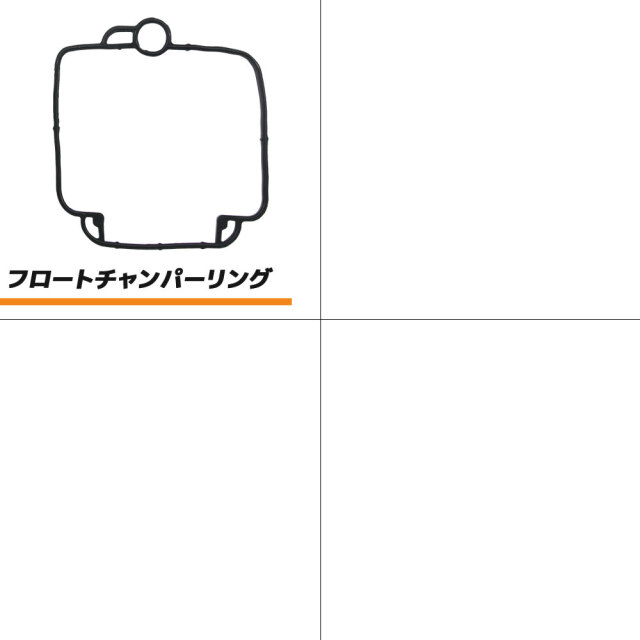 インパルス GSX400 R/ZR/S/ZS/T/ZT/X GK79A キャブレター リペアキット