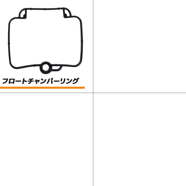 バンディット250 GSF250 S/VS/V/ZV GJ77A キャブレター リペア