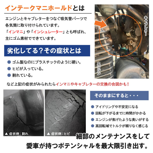インマニ