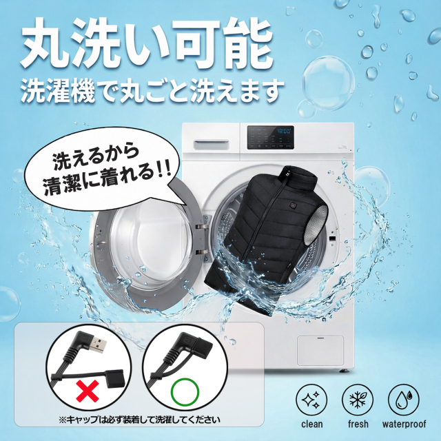 電熱ベスト Lサイズ グラフェン採用 アルミ保温シート内蔵 2WAY給電